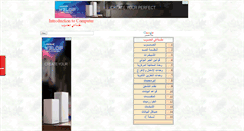 Desktop Screenshot of computer.atlas4e.com
